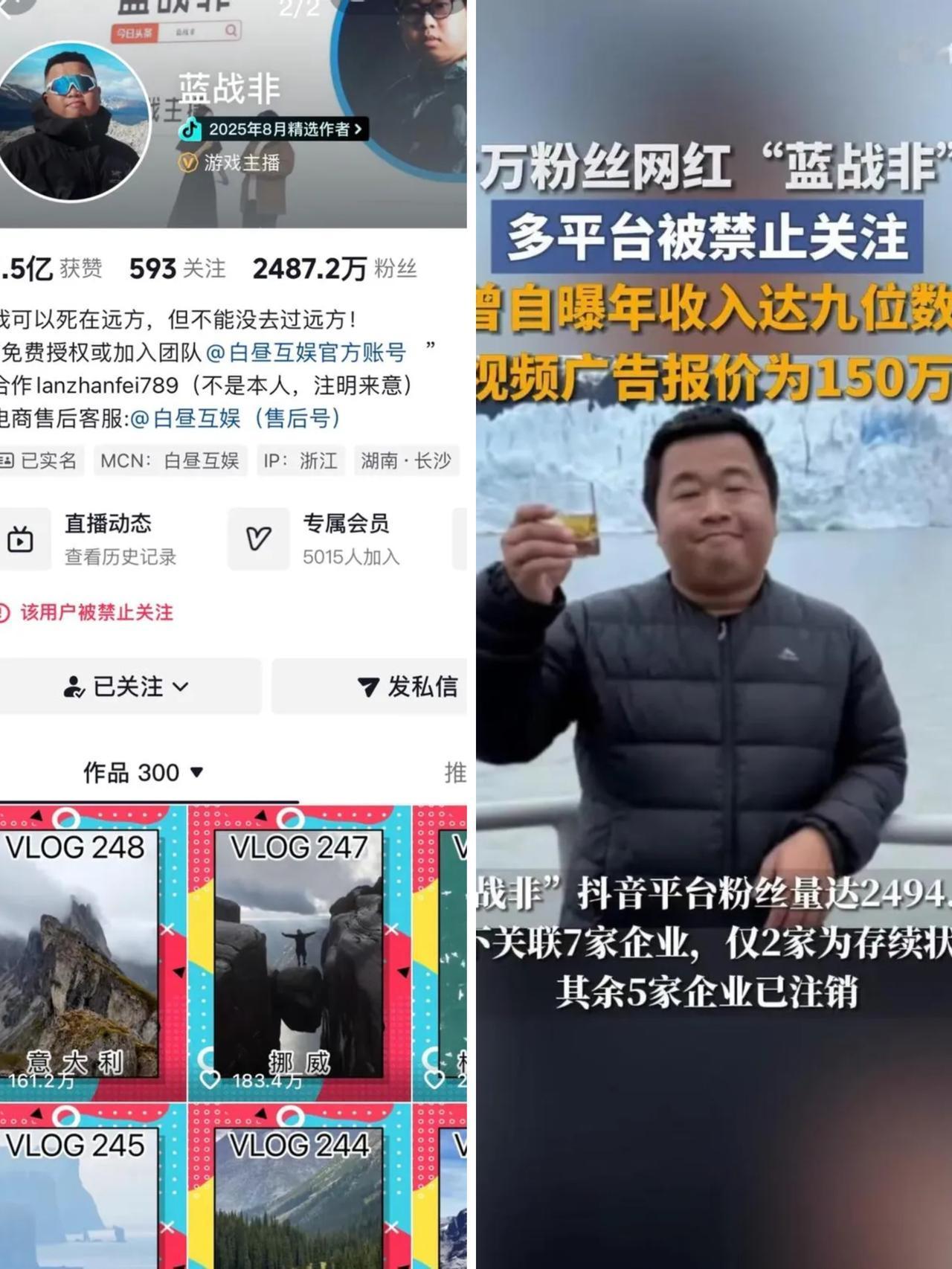 账号说没就没，钱跟着打水漂，蓝战非甩律师函要说法，平台连夜补的条款却因落款时间露