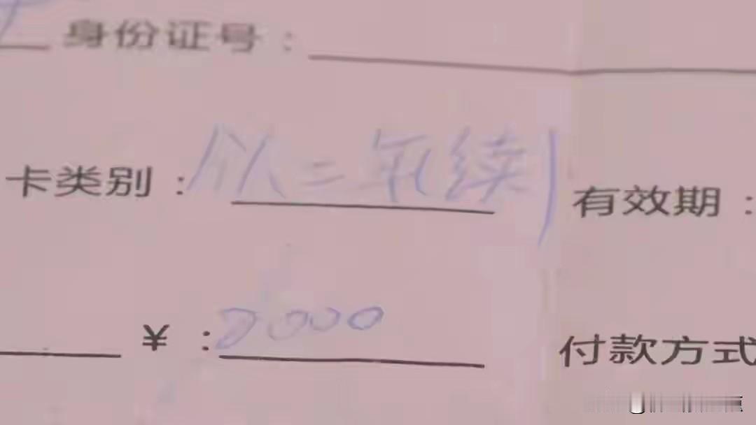 太恶劣了！上海首例“职业闭店人”入刑案件真是让人愤怒。“职业闭店人”以低价甚至0
