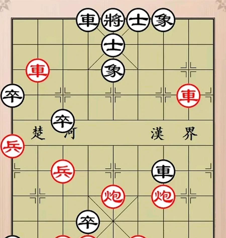 隔壁刘老六说红炮打象叫将，然后再红车吃象，这棋马上就能取胜，游戏结束，这样走行不