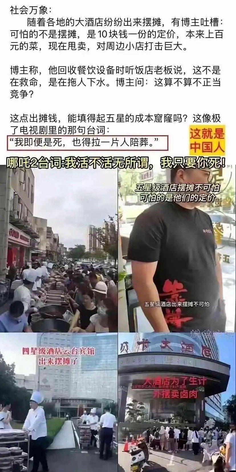 可怕的是从开始从上而下内卷了！[捂脸哭]​​​