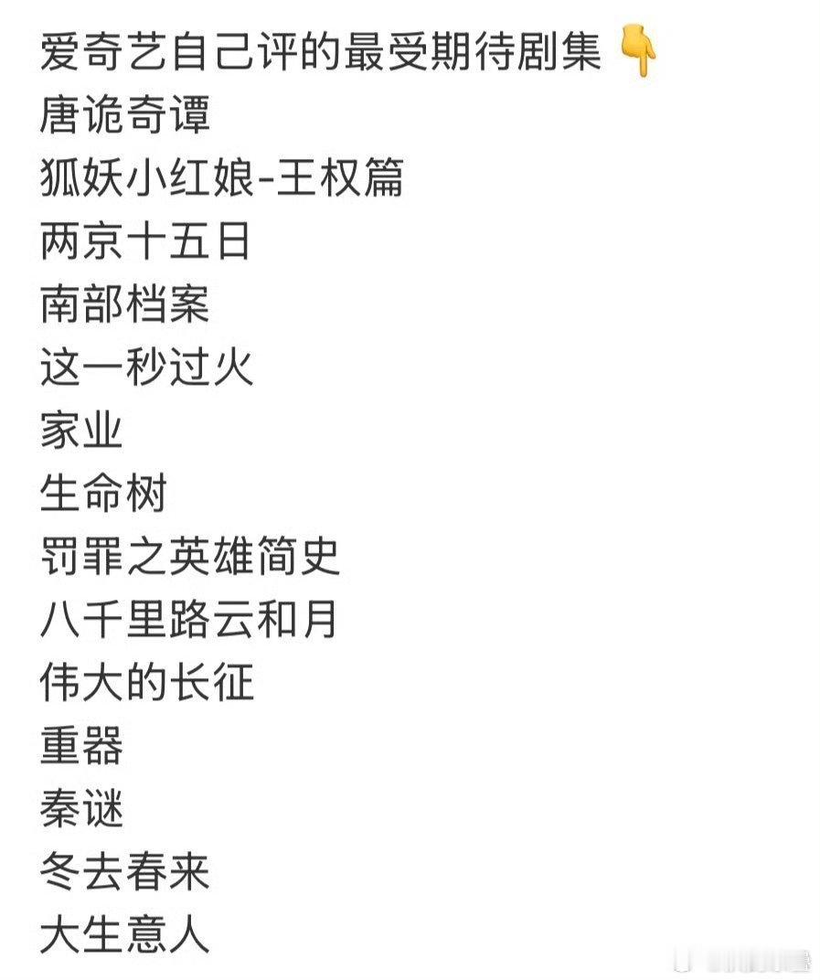 ie评的吧月红竹叶扑两次了再蠢也知道“转弯”了吧👻还会看好王权[抠鼻]虾呢？