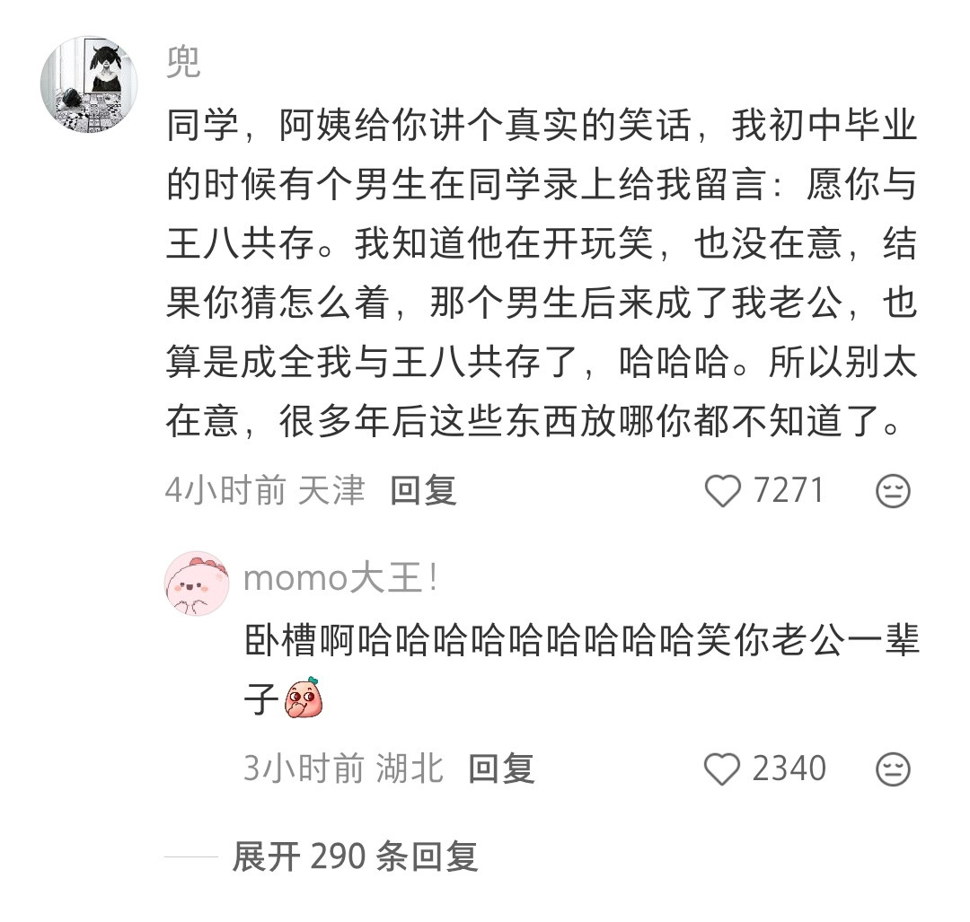 啊啊啊啊啊啊