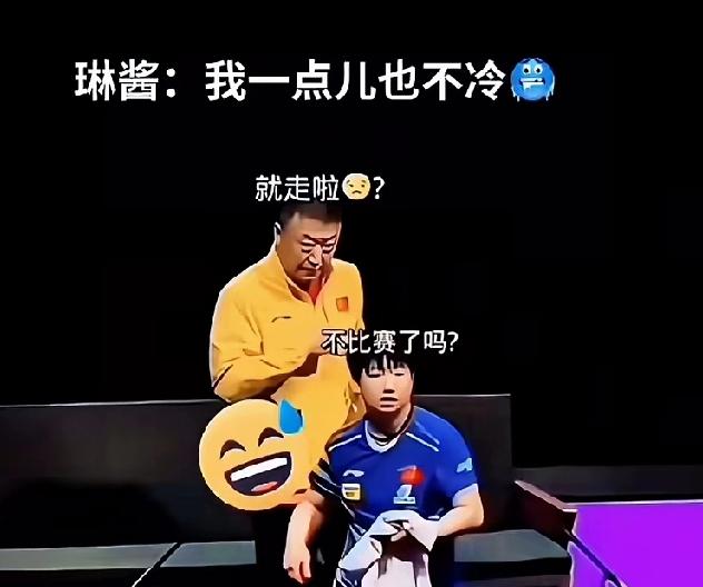 真飒！马琳看看莎莎的背影，赶紧叫住，招招手让回来。莎莎脚步不停，只回头一句：