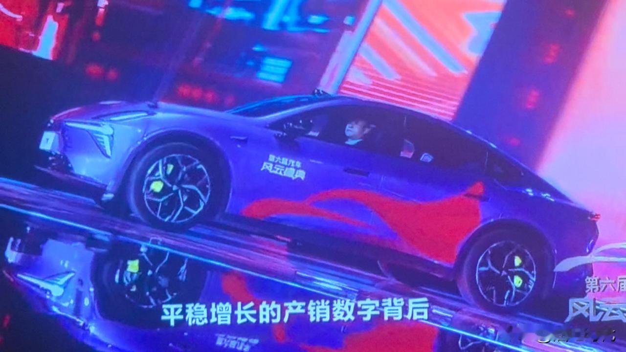 第六届《汽车风云盛典》结束长安汽车有两台车、一项技术分别是深蓝L06、阿维塔