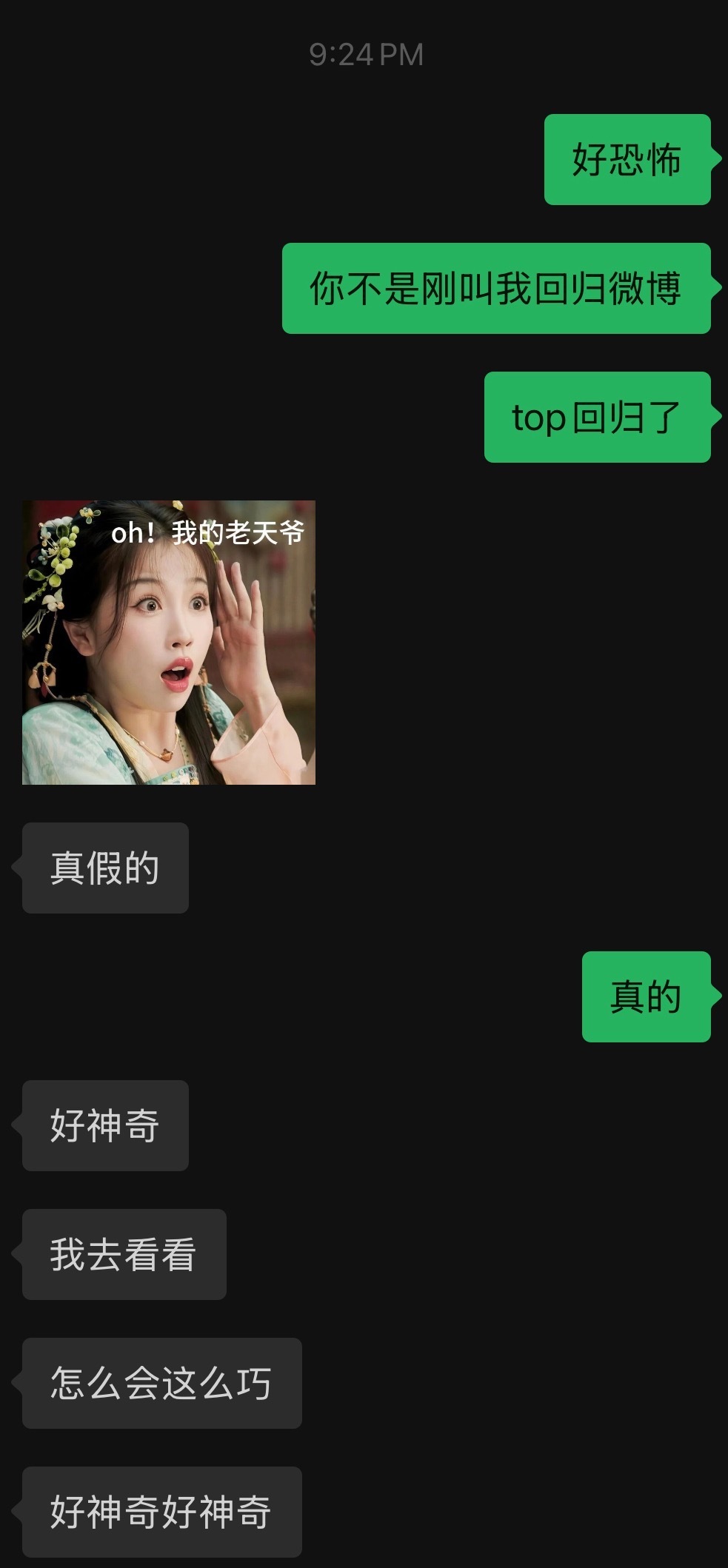 好神奇真的好神奇我刚回来top也回来了​​​