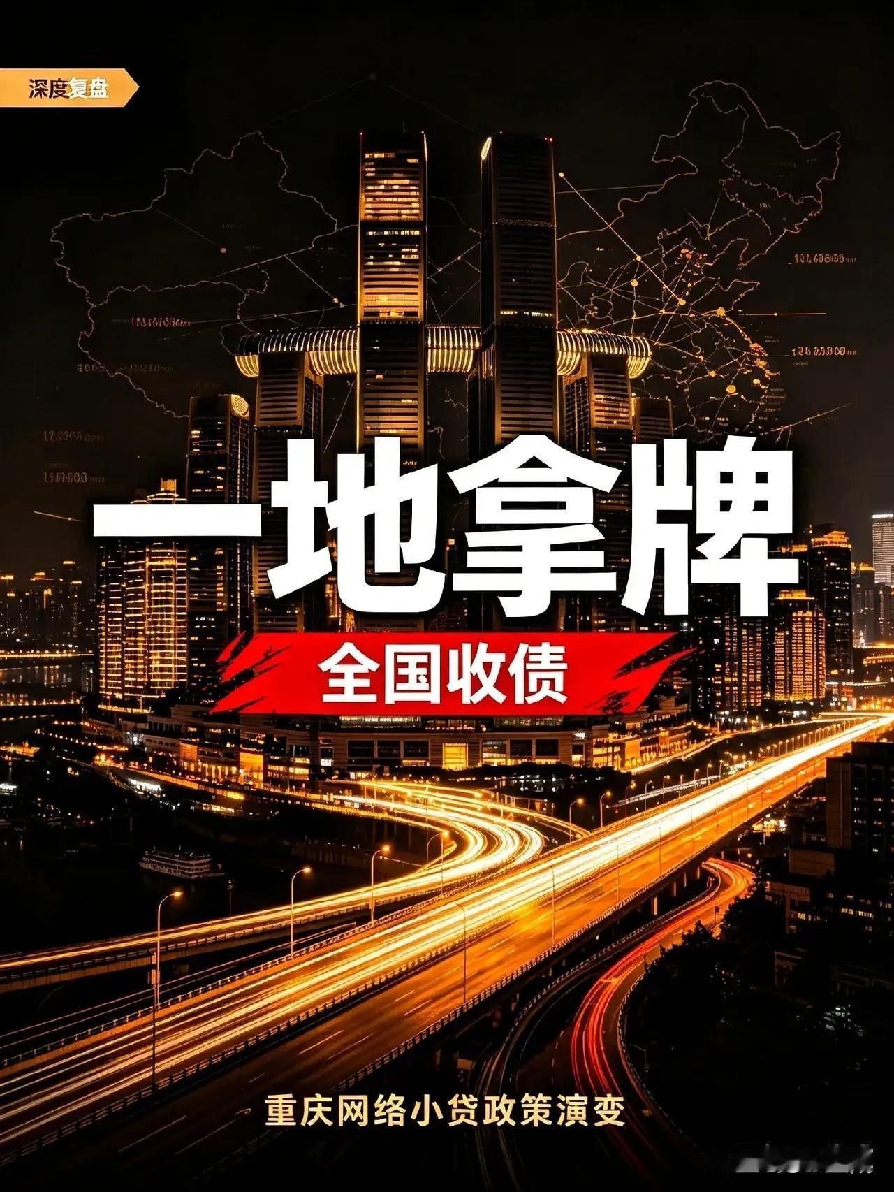 很多人天天用花呗、借呗，想当然觉得这些业务总部在杭州，跟杭州绑定。但实际上，撑起