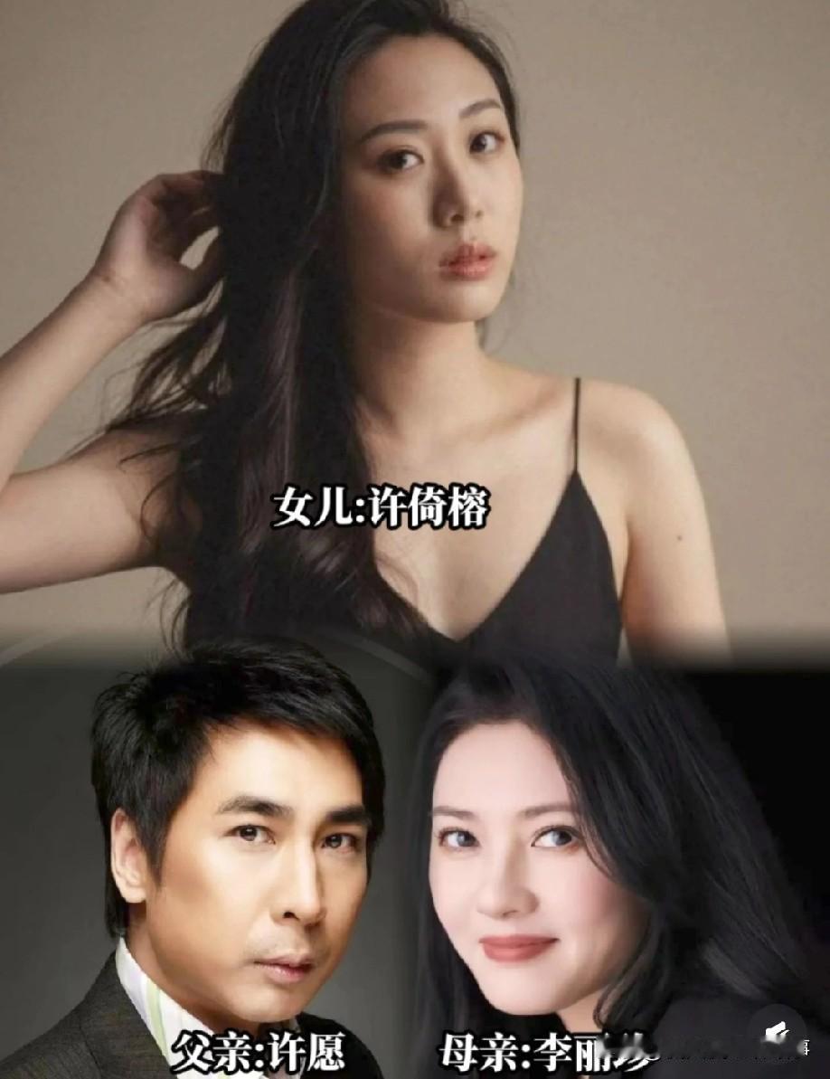 基因真的太奇妙了！凸嘴是显性且近乎100%遗传，万幸李丽珍女儿没被爸爸带偏，全靠