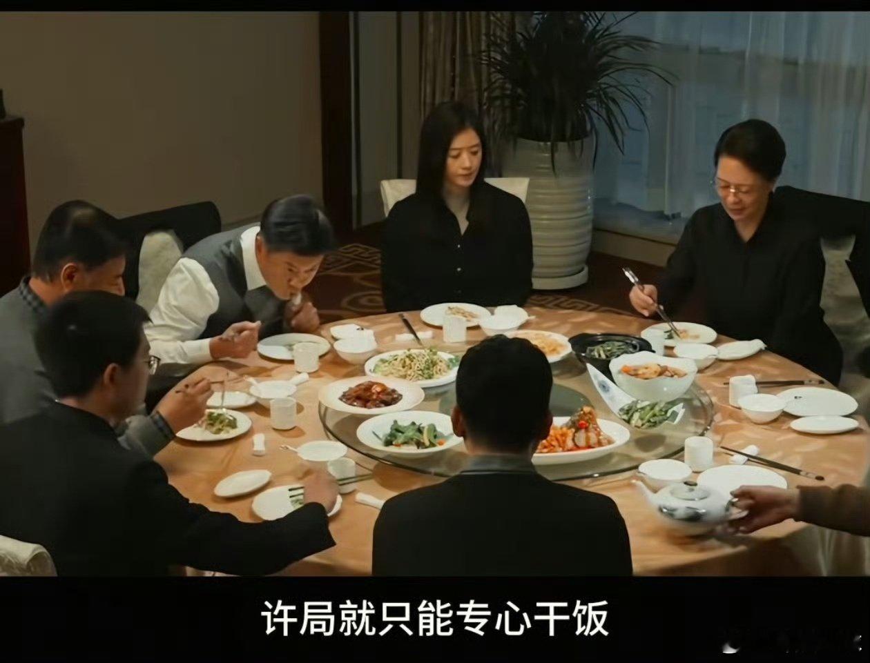 一群狼中唯一的哈士奇许局在《以法之名》里就是那“孤独的哈士奇”，在一群狼里显得格