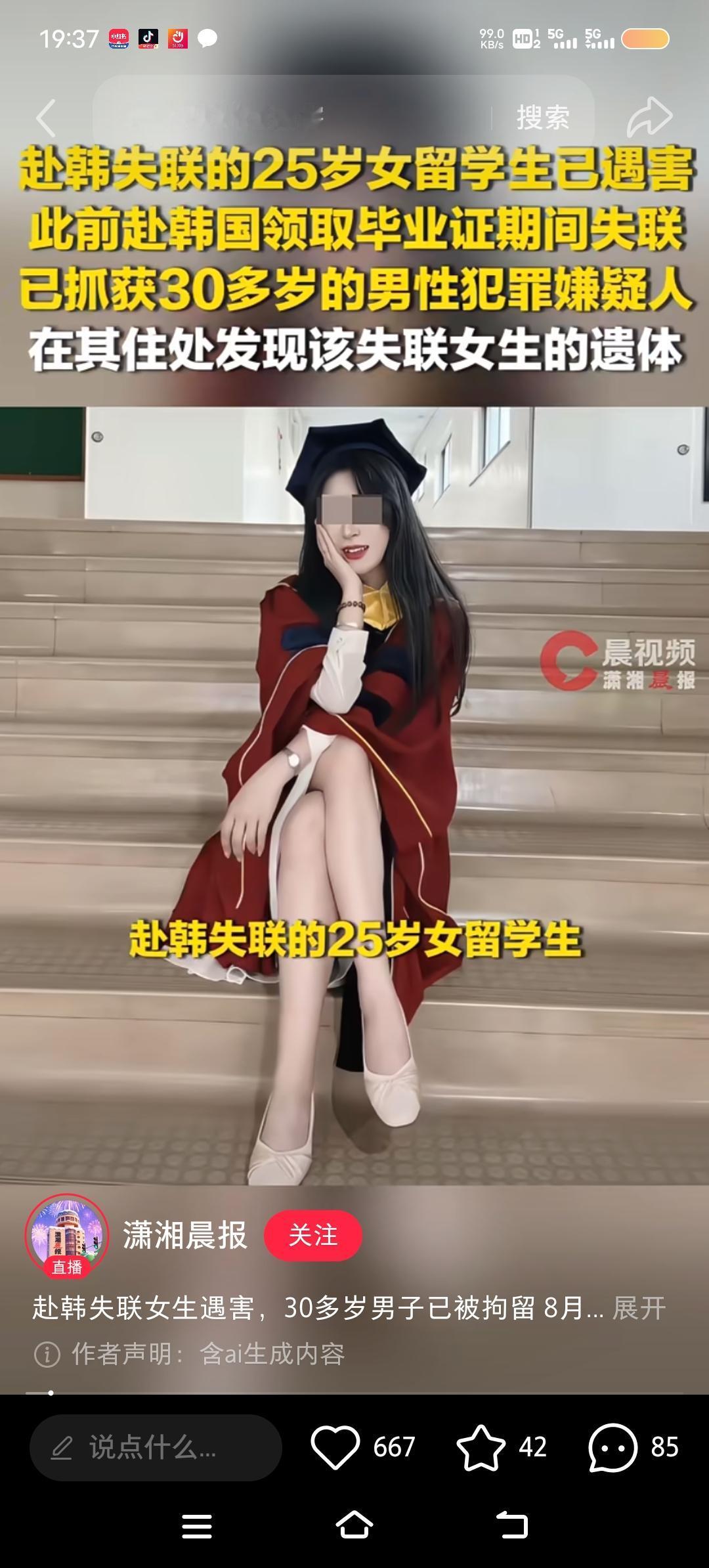 心痛。毕业证不能邮寄么?所以，文文拿毕业证应该只是借口，回去处理问题才是真