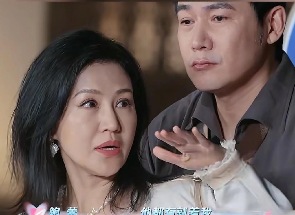鲍蕾：“我大学毕业的时候，只有一个单位要我，但陆毅有很多单位抢着要，陆毅就说你去