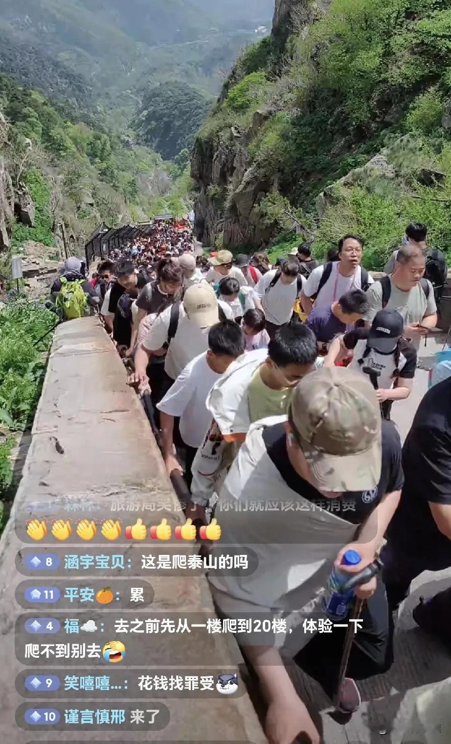 跟着抖音，足不出户，去了泰山、大环线、青岛、外滩、威海～～看到了很多人。不错不