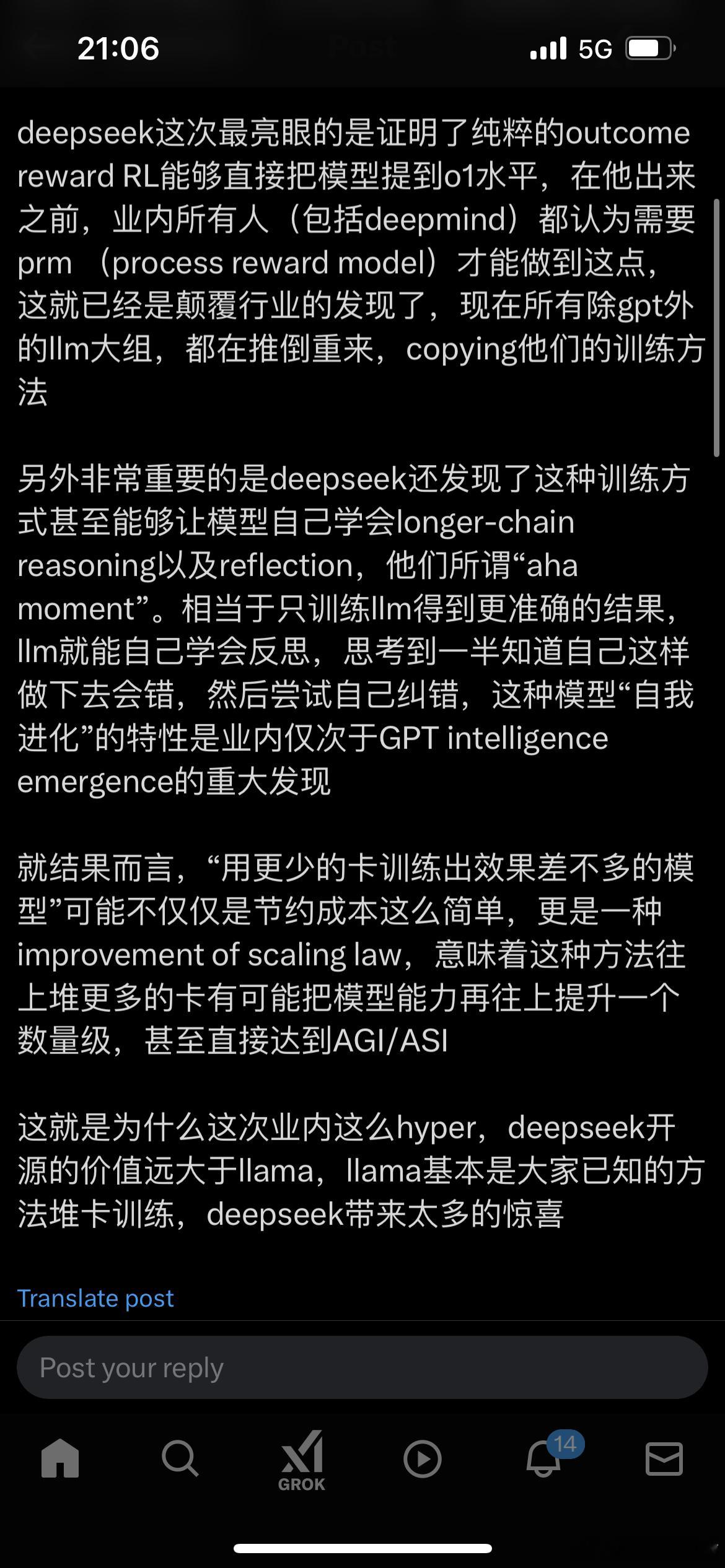 一位技术大牛对Deepseek的解读，说后者可以实现仅次于GPT的觉醒、纠错和自