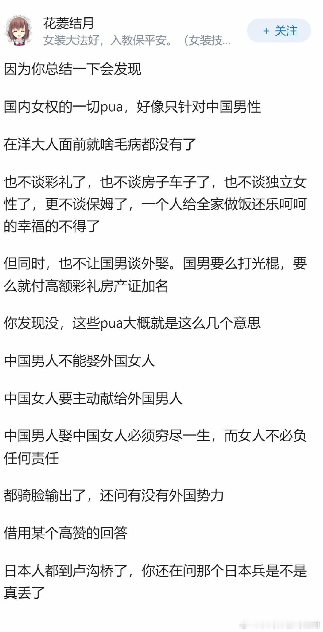 确实和总结的一致。​