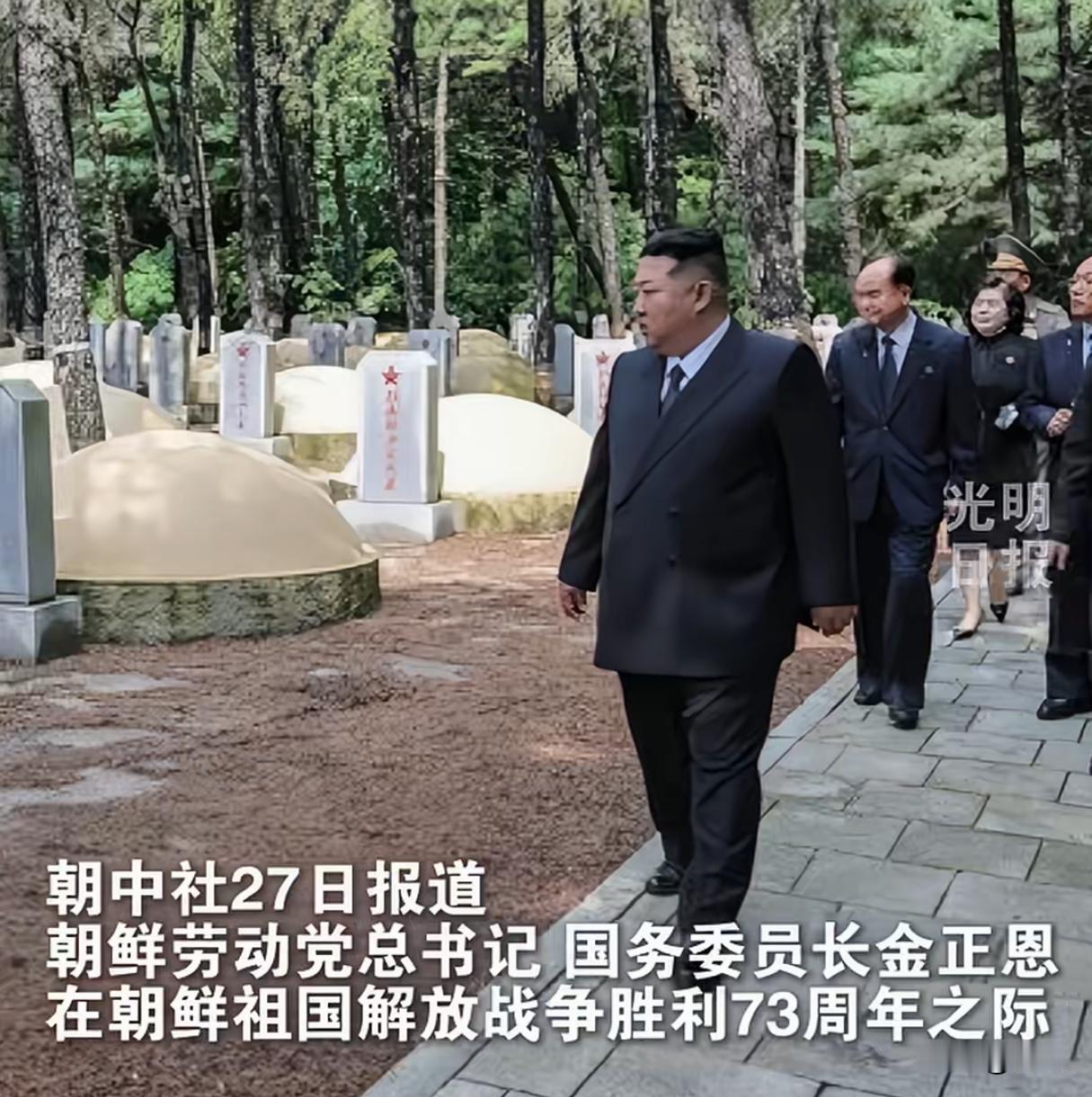 金正恩这一跪，接下来朝鲜的经济建设就更有谱了7月29号朝鲜停战协定签署60周年