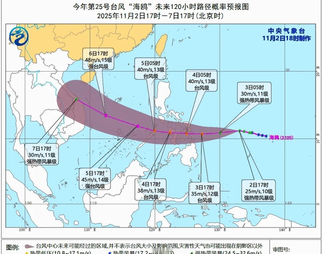 台风海鸥受到风切干扰强度变化不大台风海鸥今天白天强度变化不大，下午开始由于受到