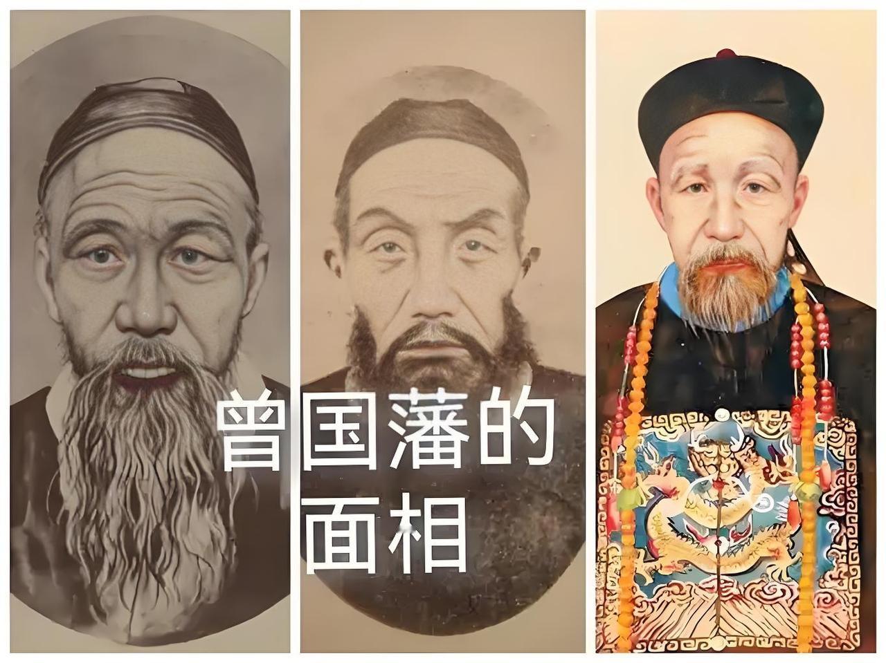 曾国藩即便谋反，在当时情况下也不可能成功，原因如下:1，活动区域限制了其成功的