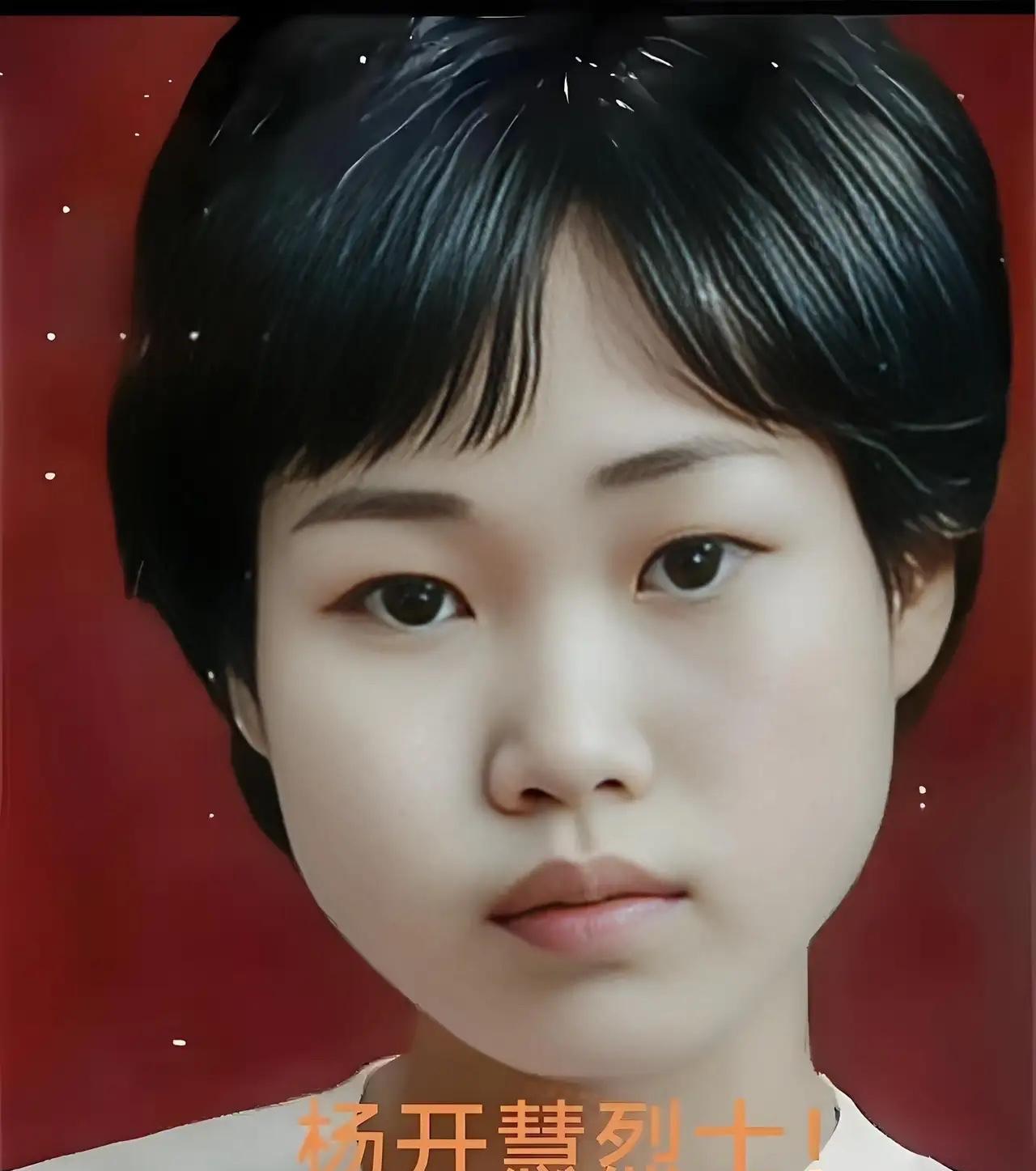 这是伟大的巾帼英雄母亲杨开慧的真实彩色照，她形象的永恒爱情画面是美的色彩，能让人