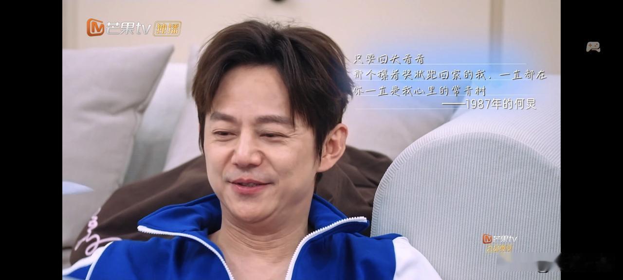 李维嘉说，32年前在大学老师家里，老师让他去公交车站接一位师兄。他不知道，这个师