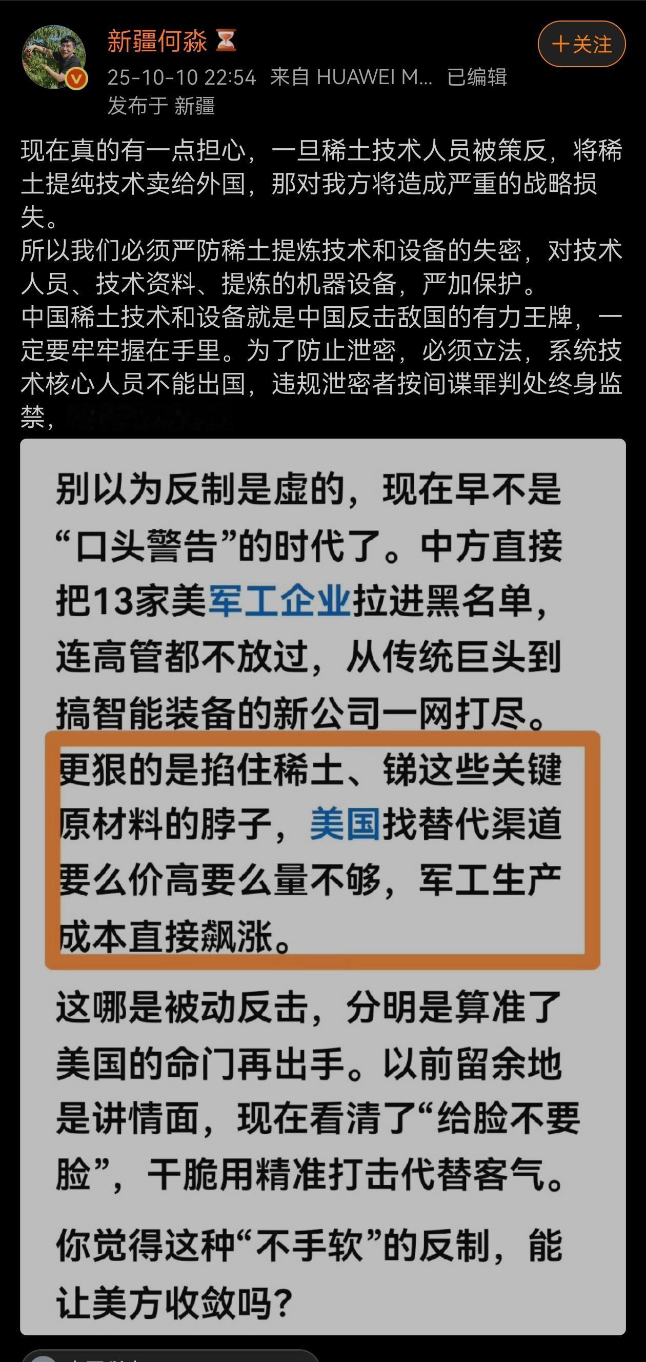 这位网友担心得有道理吗？