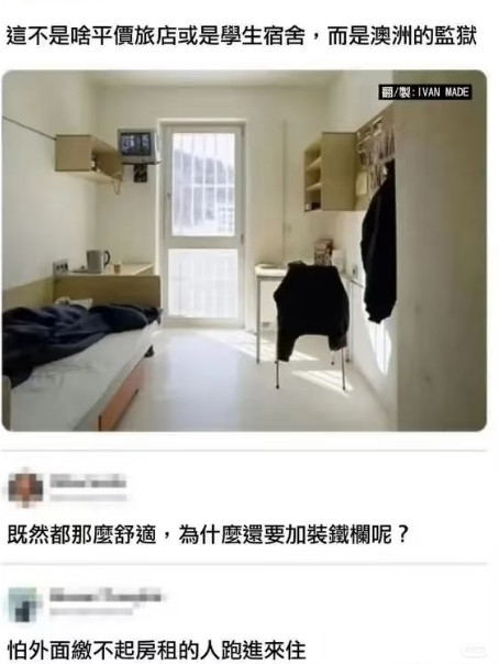 住的这么好的吗？