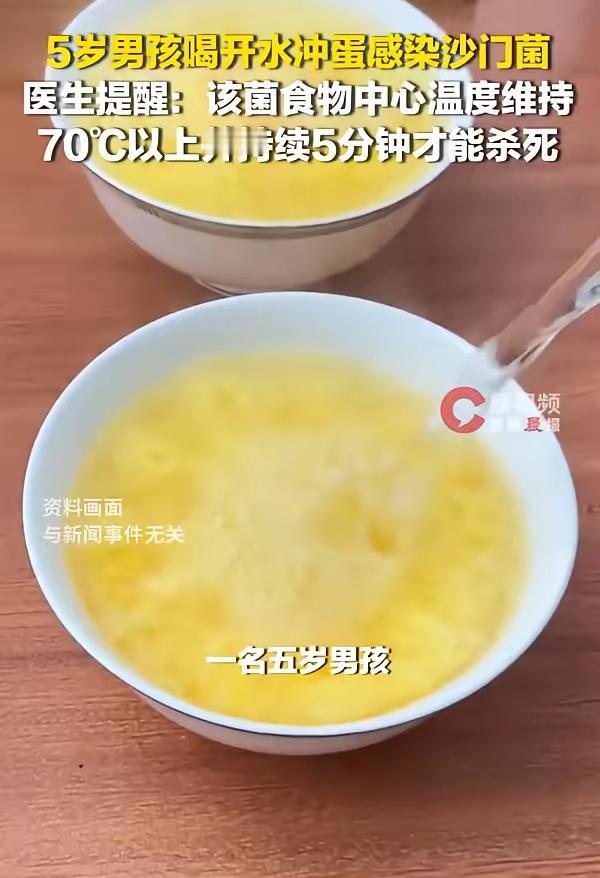 “好心酿祸！”河南郑州一名5岁小男孩，每天被奶奶喂一碗开水冲蛋当早餐，妈妈多次劝