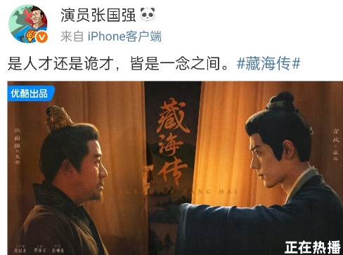 实锤了，面具人是皇帝！！！果然是藏海戏麟当然皇帝肯定不会亲自带面具去见藏海
