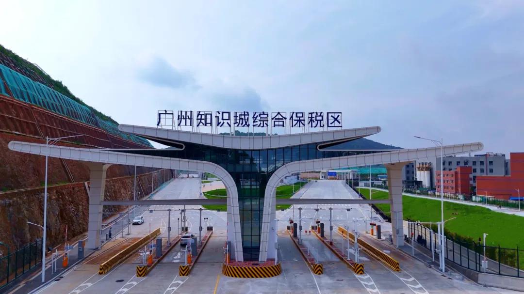 广州知识城综合保税区经过两年的建设，目前进入验收阶段，离正式运营越来越近了!