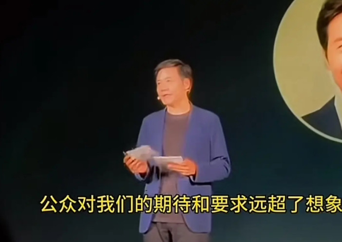 雷军在小米的内部演讲，有一些话让人无法认同。这个讲话的背景是基于3月底的那场
