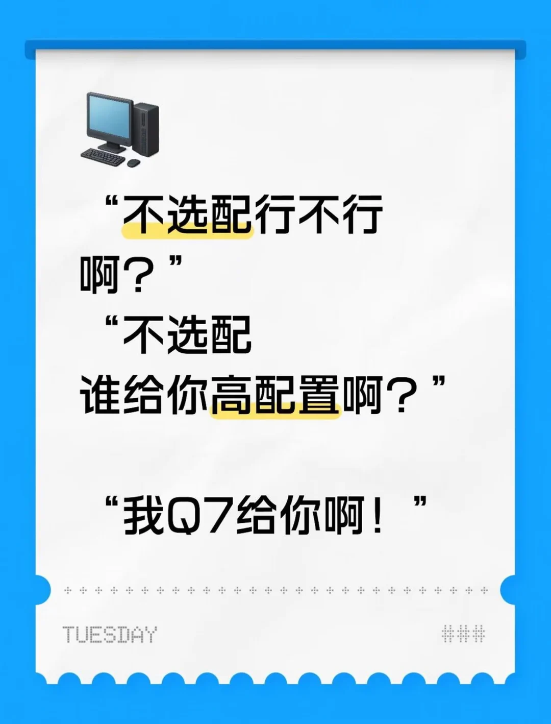 预算只有46万？Q7是唯一能把这三样配齐的