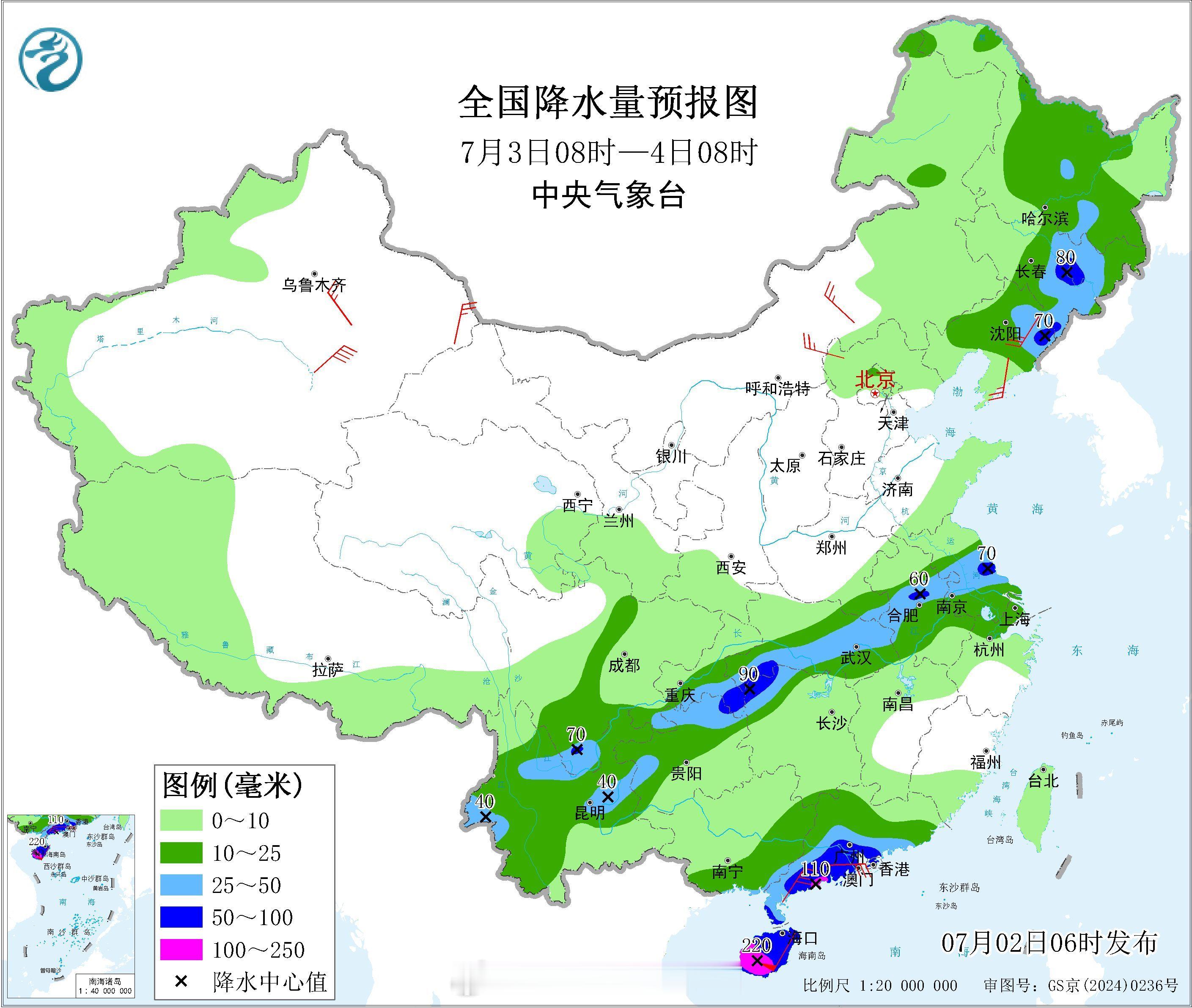 台风【南海台风将登陆海南华南警惕强降雨】南海热带低压正在慢慢发展中，预计今天可
