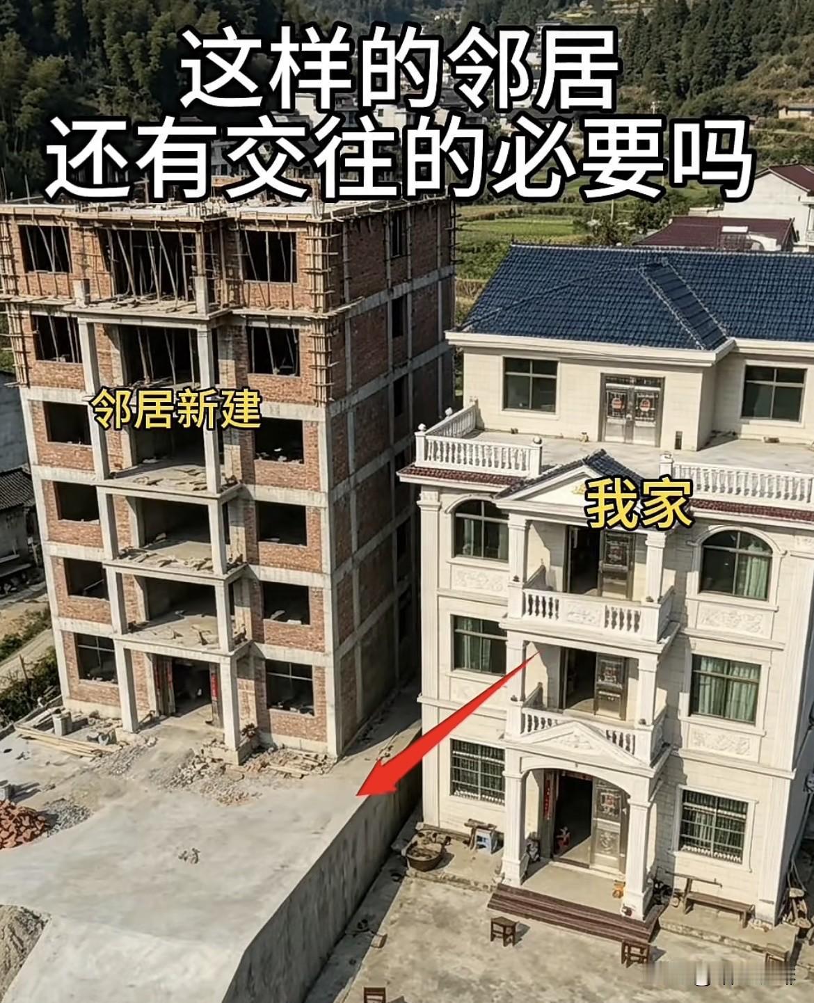 看看这样的邻居🏠还有交往的必要吗⁉️遇到这样的情况该怎么办好呢⁉️