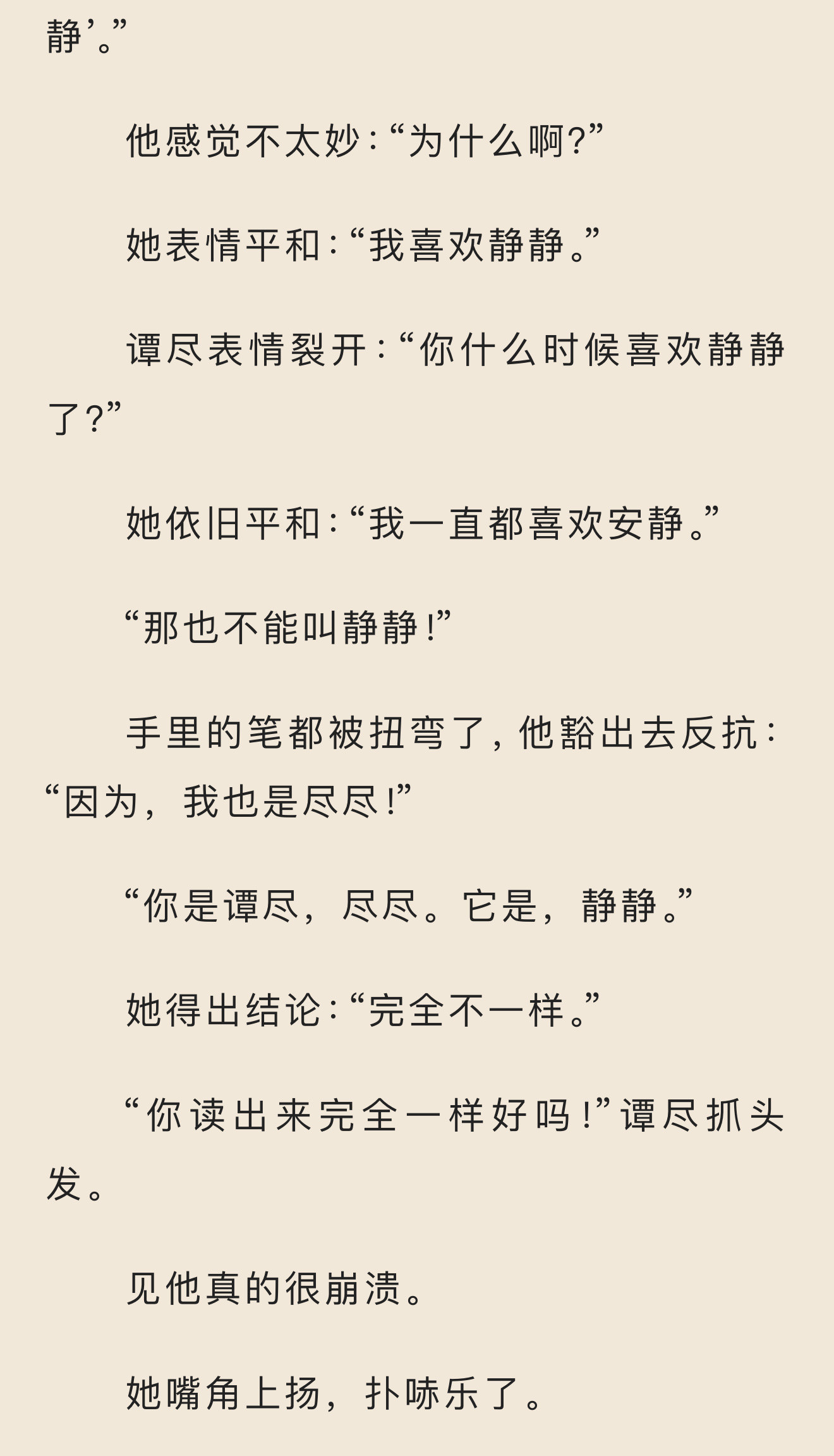 完全训狗文学