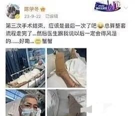 看到陈学冬我终于明白为什么电影电视剧开机前要挑选吉日祭拜了，不是求电影大爆，也