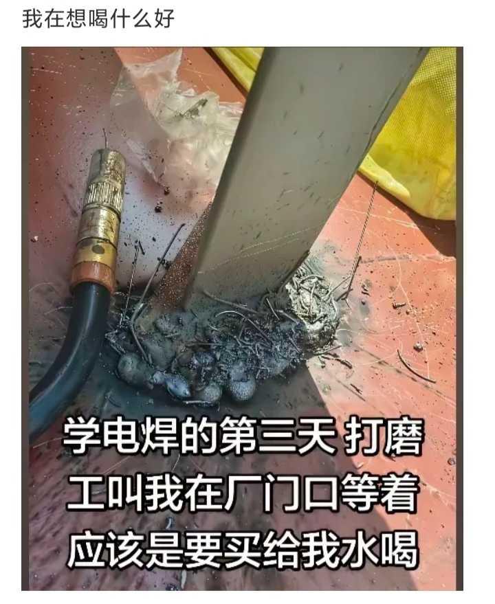 我在想喝什么好