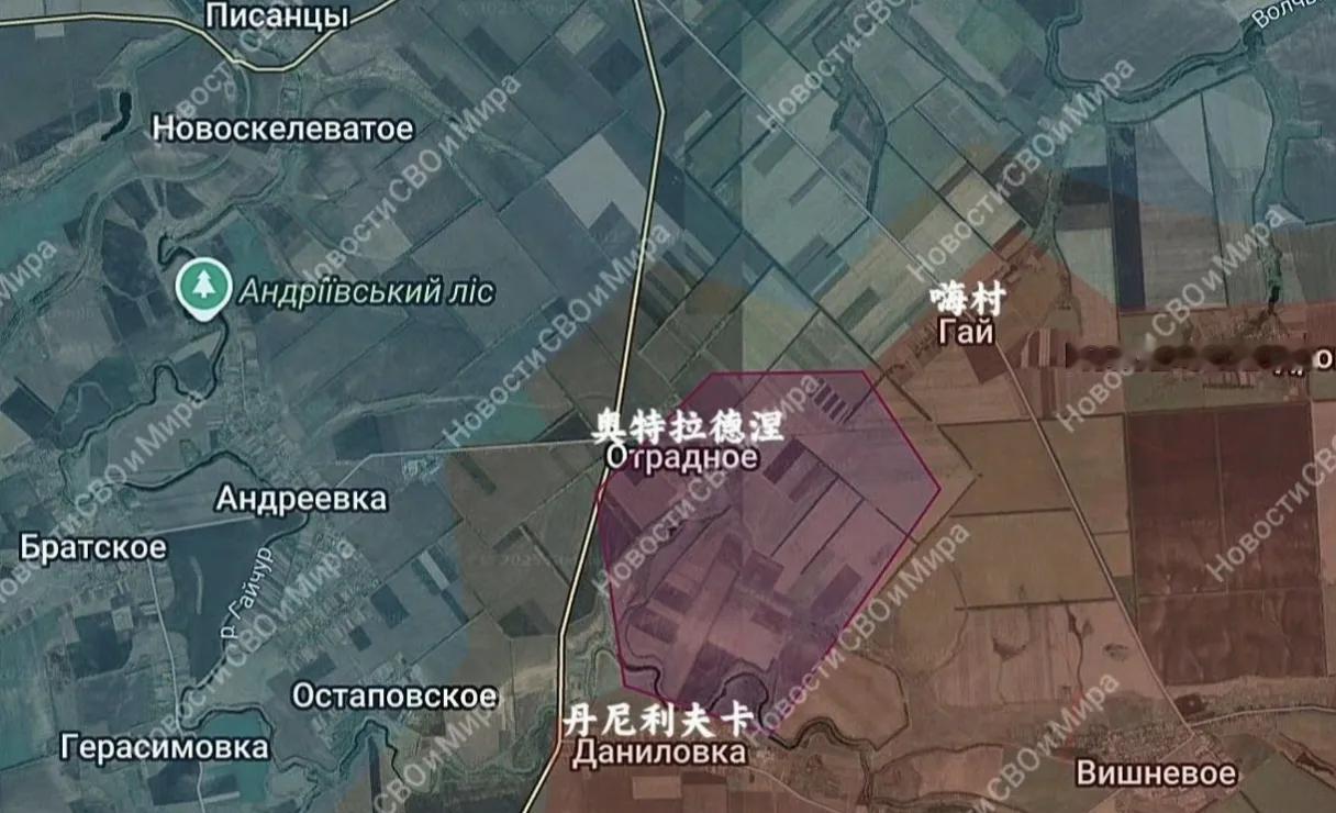 俄军东部集群占领了第聂伯罗彼得罗夫斯克州的奥特拉德涅和季赫，进一步逼近波克罗夫斯