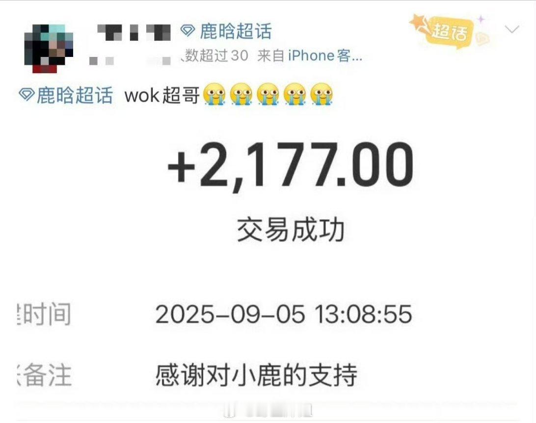 邓超直接给鹿晗演唱会每个区的10排1号报销费用了，是真的大方啊，还不是个小数目，