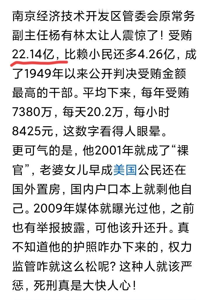 1951年，刘青山张子善贪污了171万，被枪毙，1980年，王守信贪污51万，