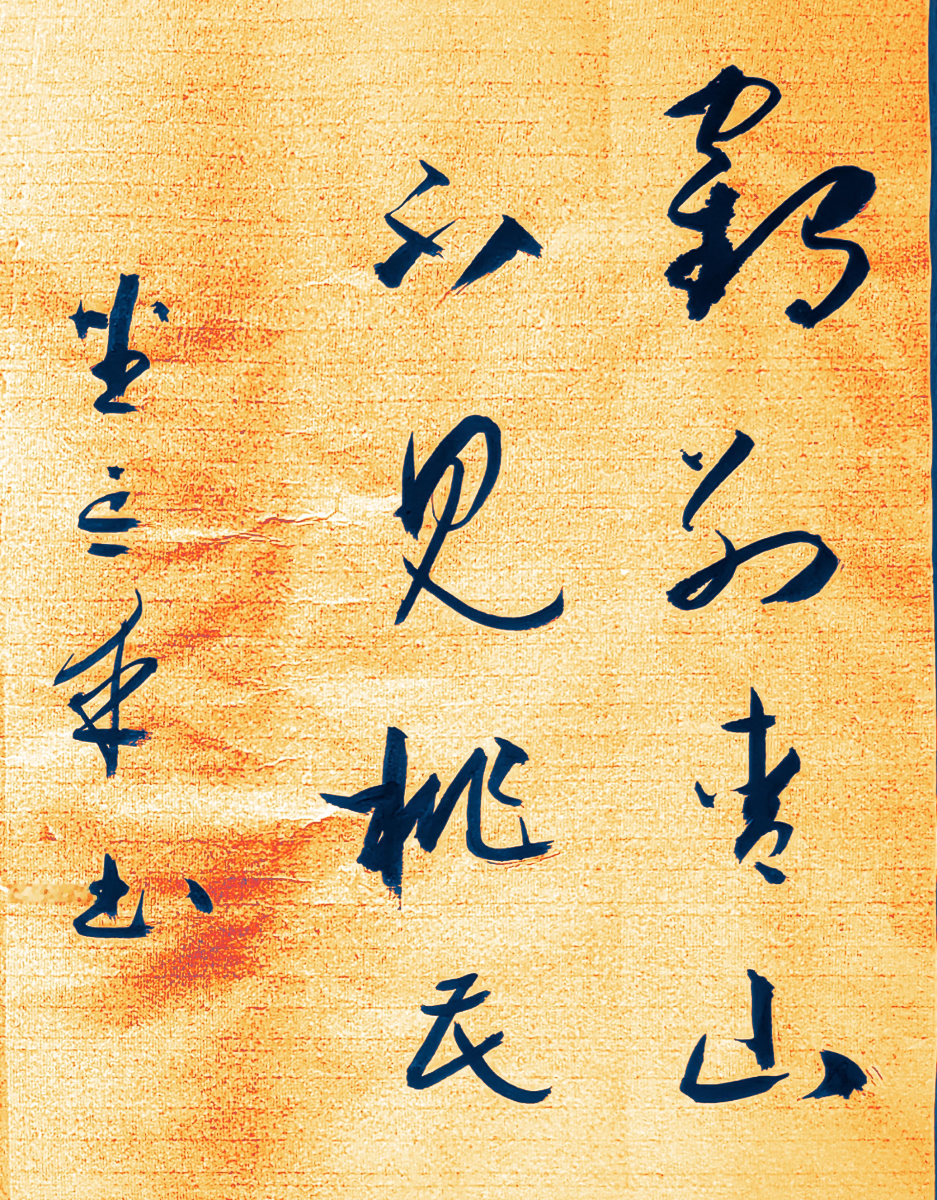 邱彪指导的厉害之处，不是今年的大手笔引援。新赛季山东高速一口气引进三名强力外援和三名国内好手，引援力