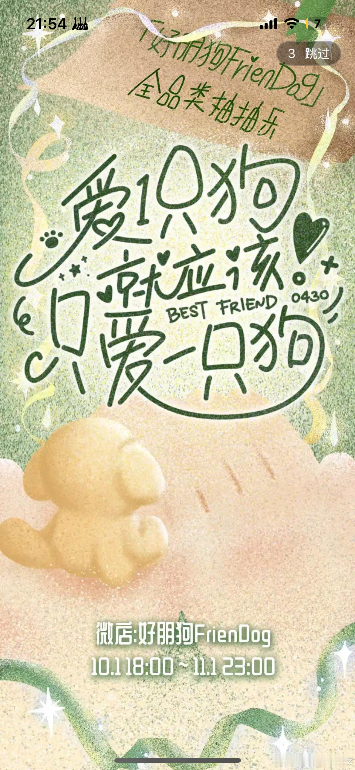 开了三回总算让我看到了[滑稽笑]​​​