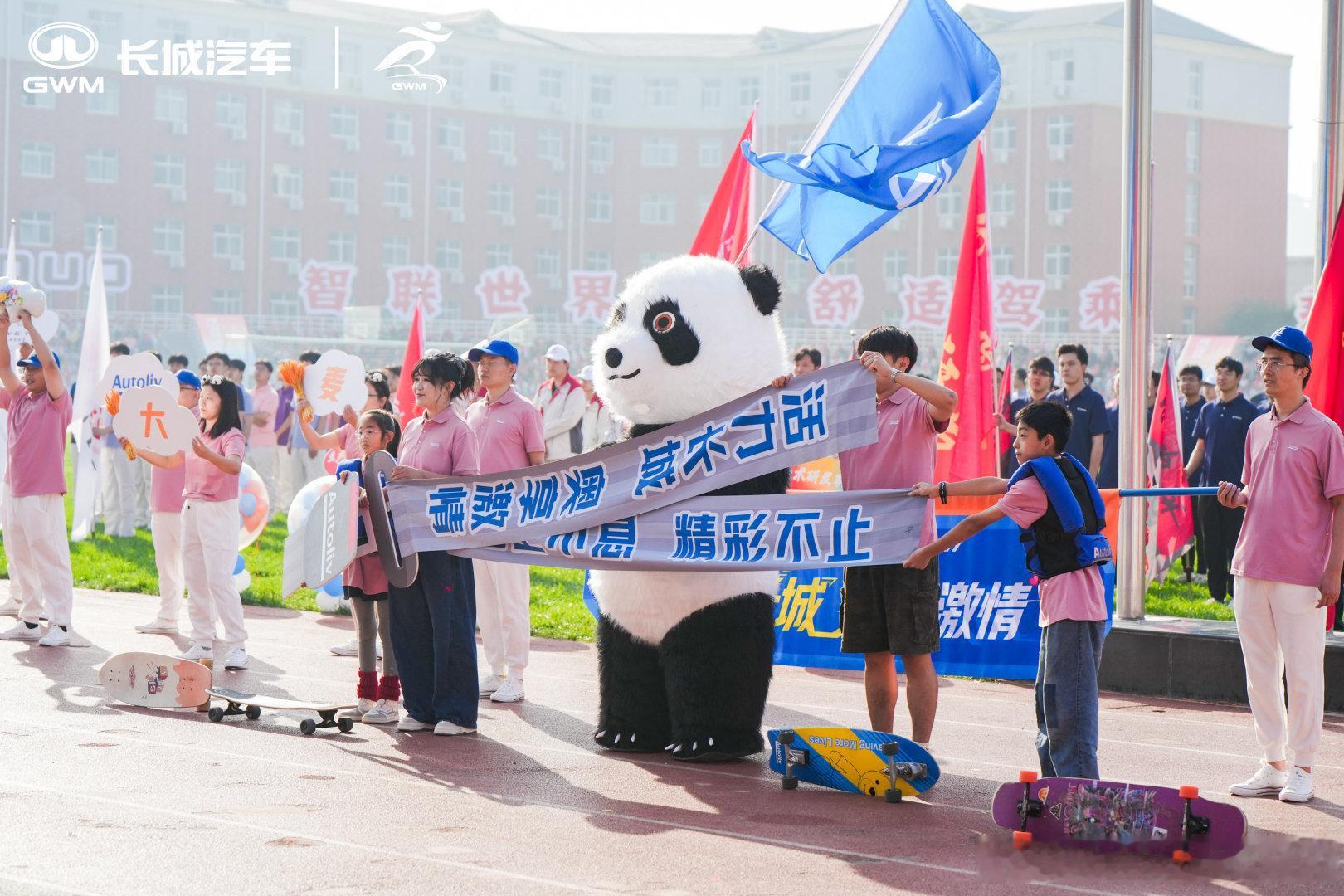 #长城汽车#蜂巢灵魂燃动赛场，不一样的长城汽车运动会​