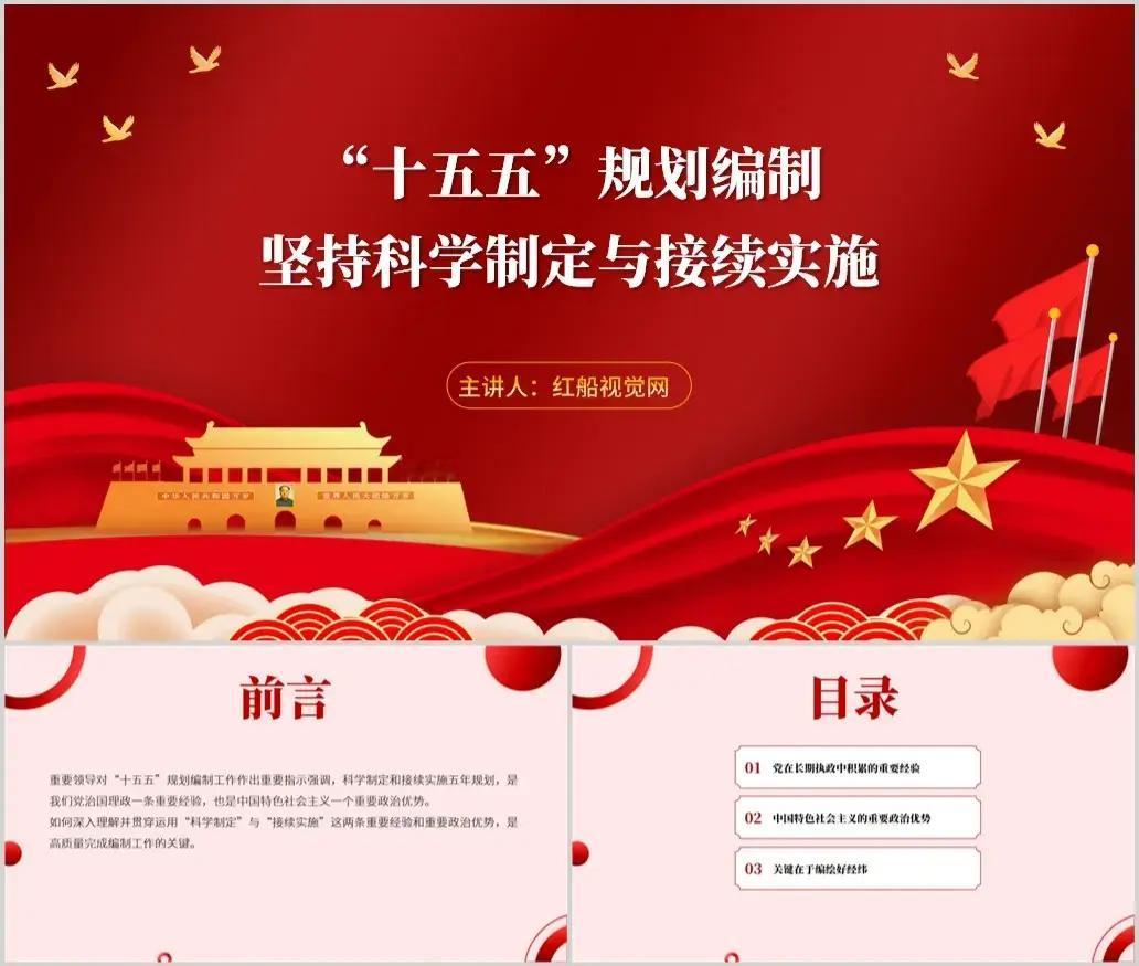 大快人心！教师职称改革大刀阔斧破除唯论文、重材料乱象。乡村从教实绩优先，清理无用