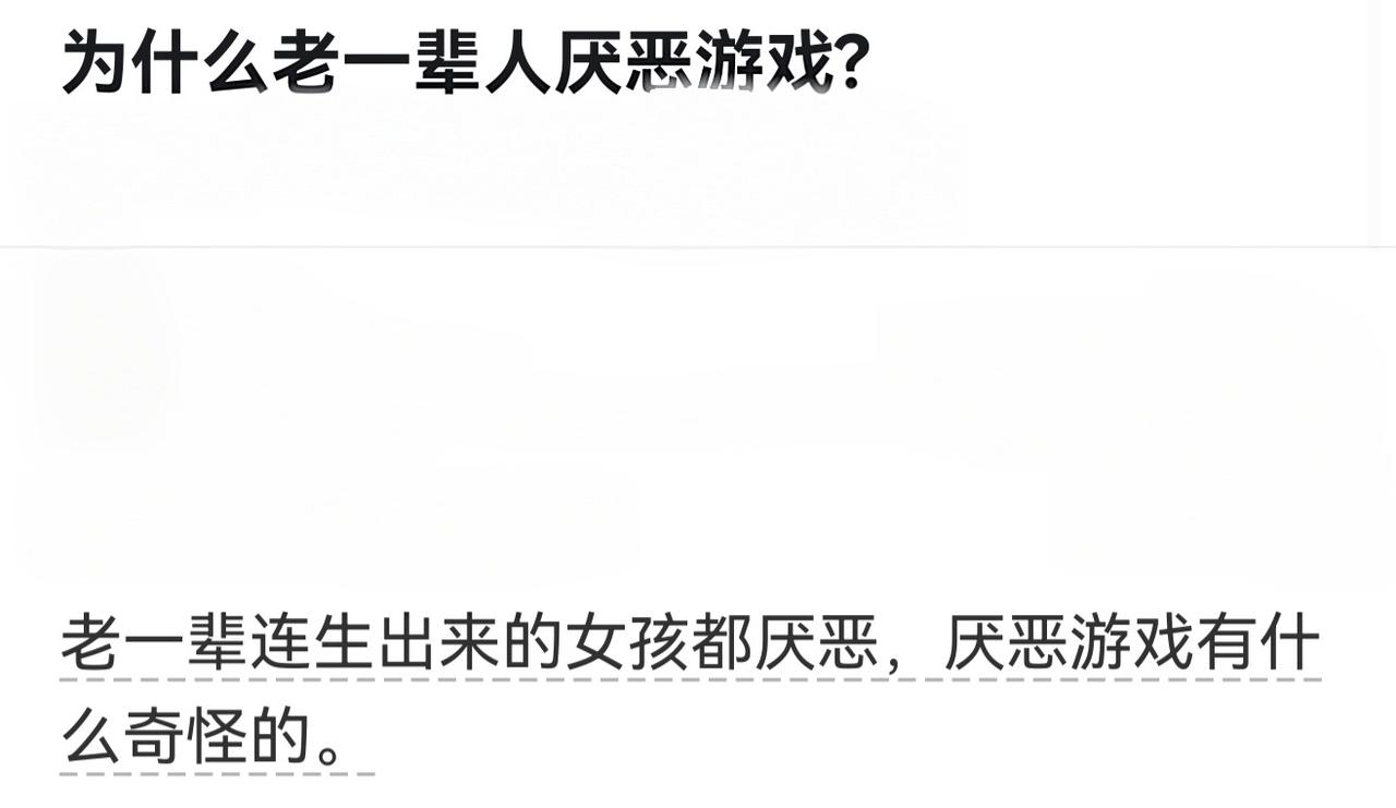 有的父母确实有重男轻女的老思想