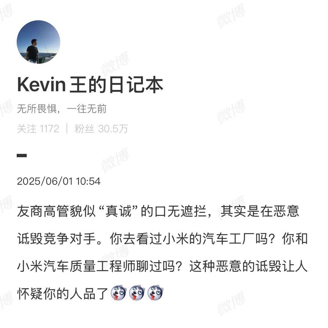 能做出勇敢做小米这种事，你还没看清他们的人品？​​​