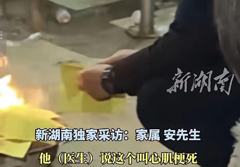 “泪目”！贵州，一44岁女子春节返厂途中，突发心梗不幸离世。让人万万没想到的是，