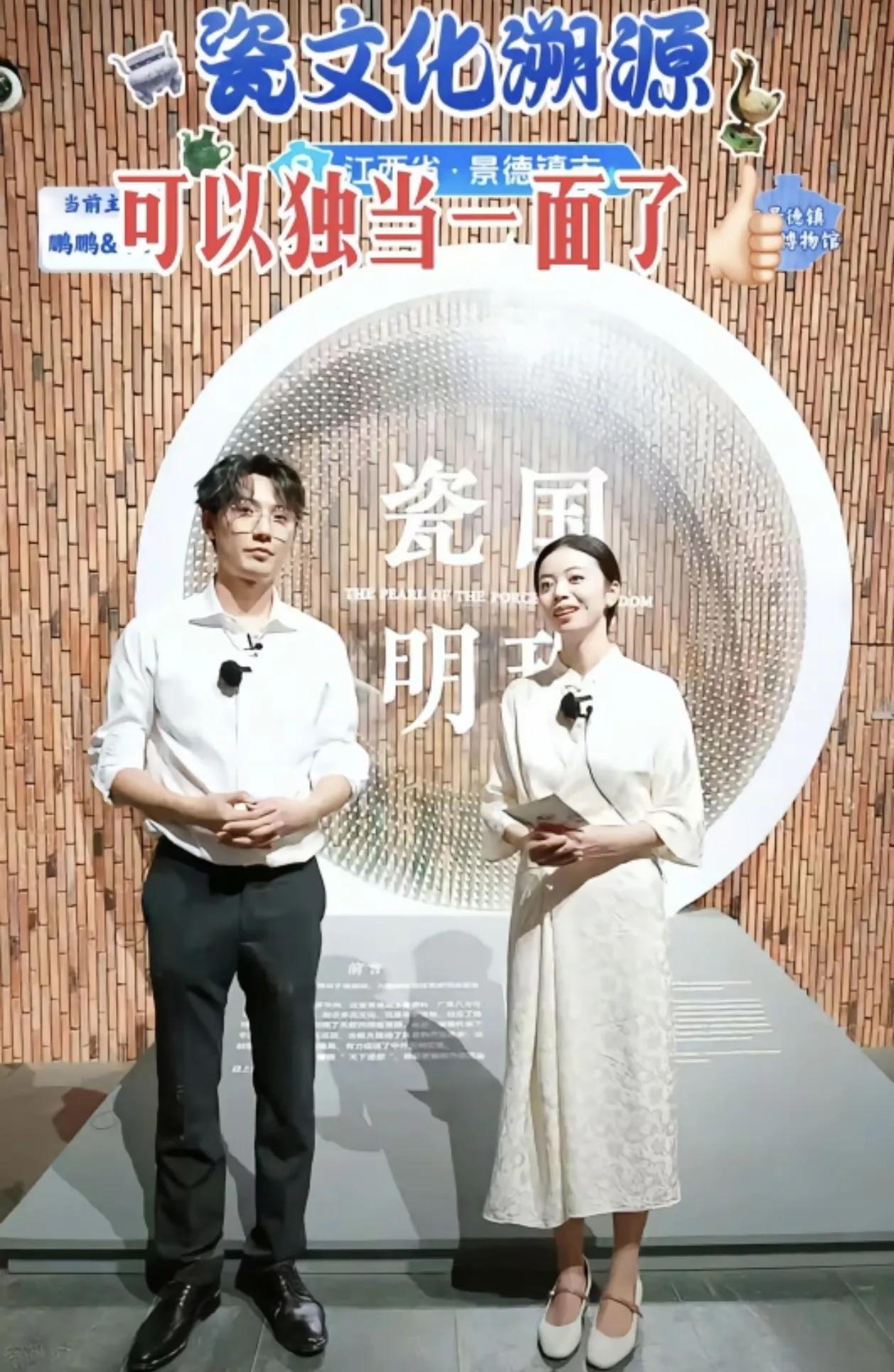 鹏鹏忒帅了！昨天鹏鹏和小贝出外场，黑西裤白衬衫场子撑得稳稳的，简直是门面担当