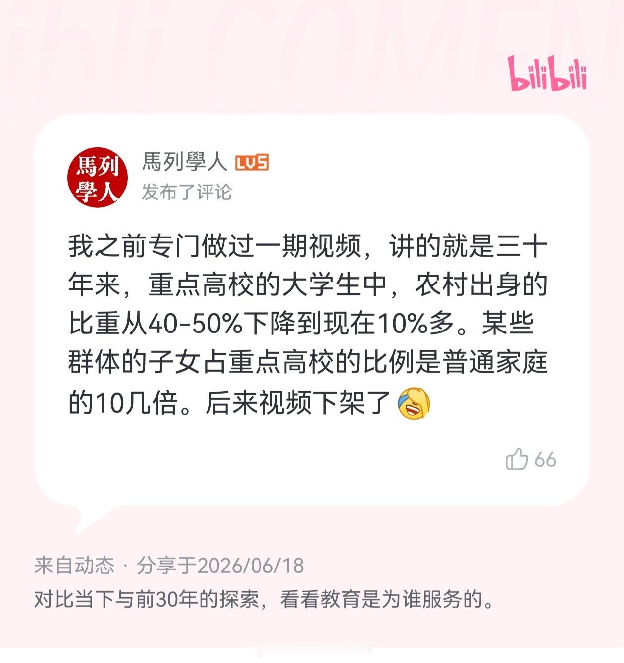 先不说你这个“数据”也是扯淡，就说从1978年到现在农村人口占比从82%降到32