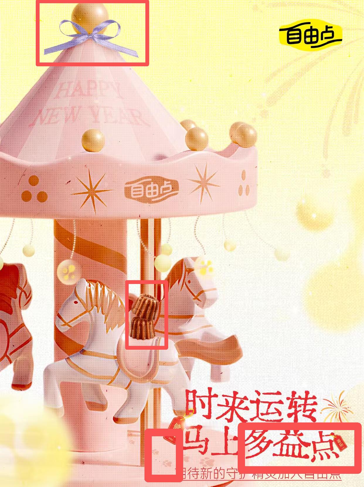 自由点又争又抢哈哈哈哈所有品牌里面自由点是真的活人感最强的，又争又抢的感觉是真的