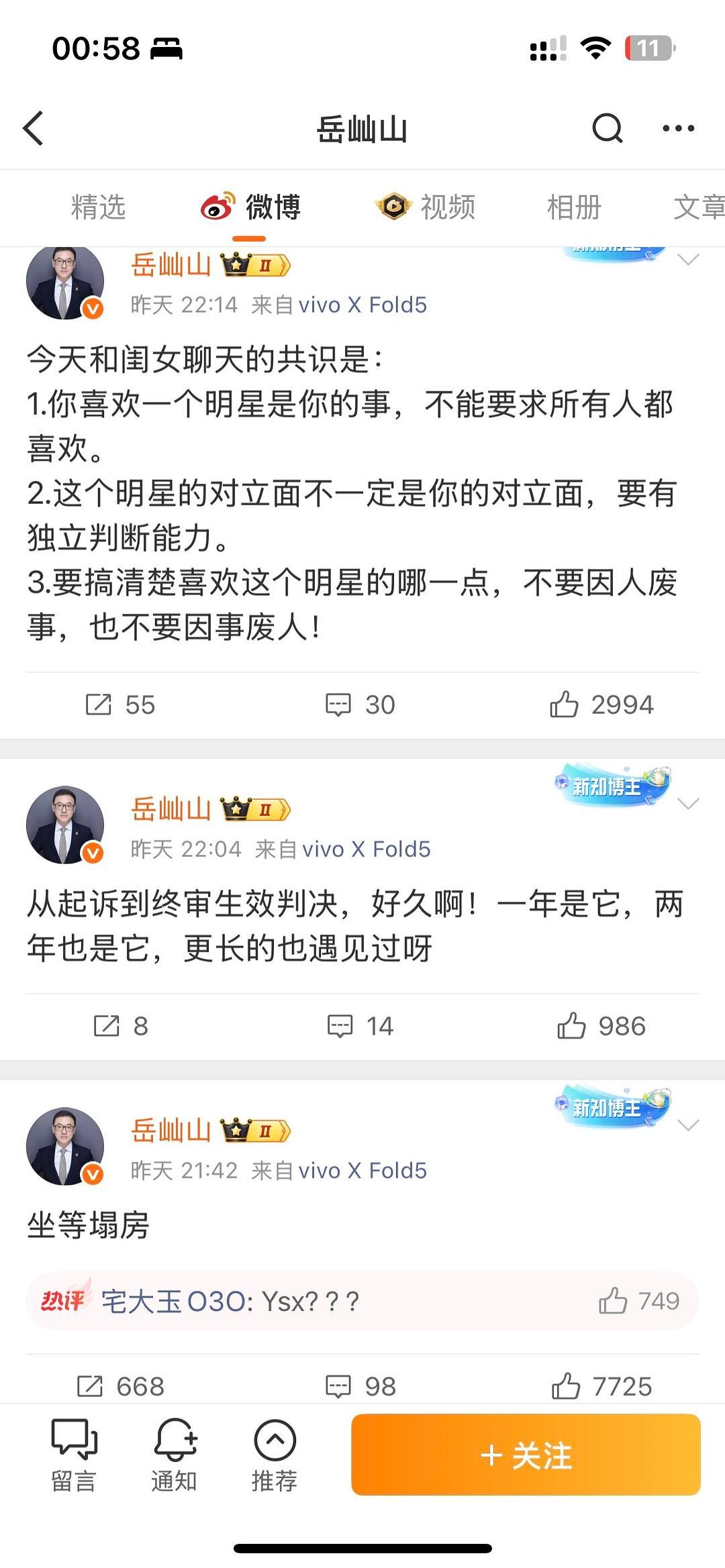 好消息：虞书欣破圈了坏消息：破的法律圈。。。真好啊，现在现在有一种讨厌的人终于被