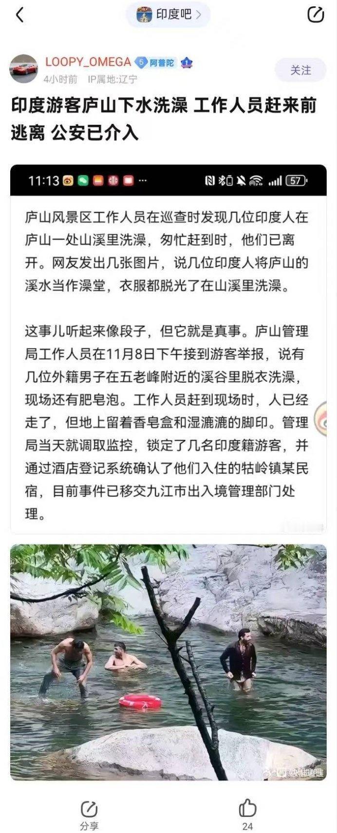 必须严惩，形成案例，引以为戒​