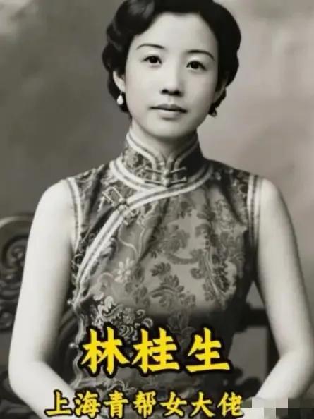 1922年，45岁的林桂生与黄金荣离婚后，带着5万大洋，直接住进了小弟杜月笙的洋